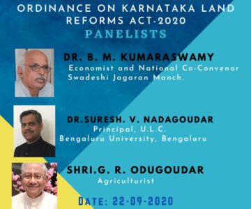 Ordinance of Karnataka Land Reforms Act-2020